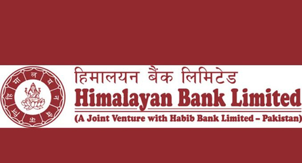 हिमालयन बैंकले सार्वजनिक ग¥यो नयाँ व्याजदर, कुन खातामा कति व्याज ?