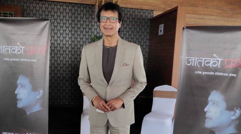 जात, ईसाई लगानी र अभिनेता