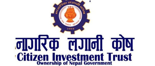नागरिक लगानी कोषले १२ अर्ब ५६ करोड भन्दा बढीको रकम मुद्दती निक्षेपमा लगानी गर्ने