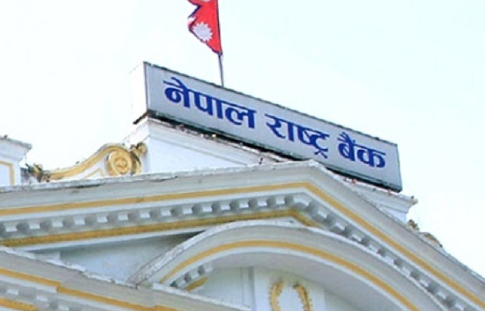 १७ अर्ब २६ करोड रूपैयाँको ट्रेजरी बिल बिक्री गर्दै नेपाल राष्ट्र बैंक
