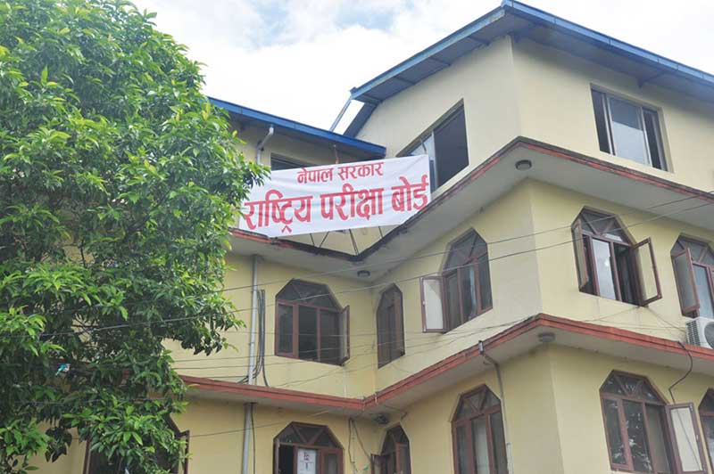 कक्षा १२ को परीक्षा मसिर ९ गतेदेखि हुने