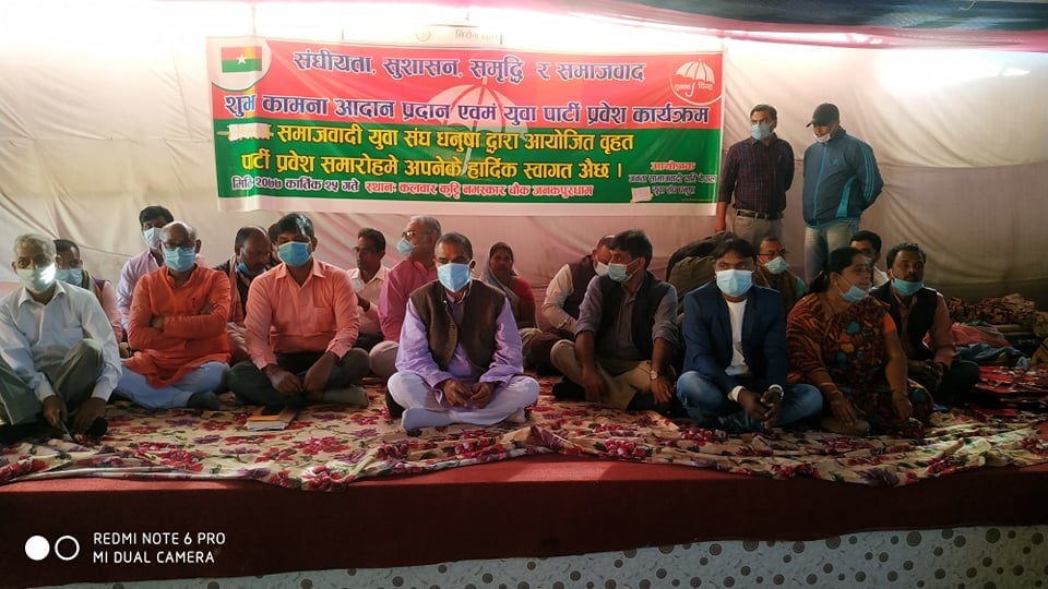 सरकार संघीयता र गणतन्त्र समाप्त पार्ने षड्यन्त्रमा : उपेन्द्र यादव