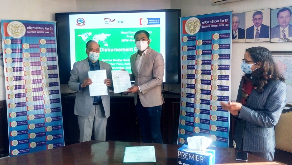 राष्ट्रिय वाणिज्य बैंकले ३ कम्पनीलाई दियो १७ लाखदेखि साढे ५३ लाखसम्मको अनुदान
