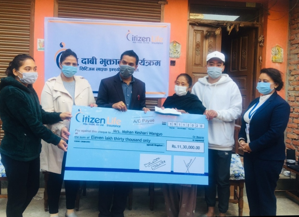 सिटिजन लाईफ इन्स्योरेन्सले दियो विमितका परिवारलाई ११ लाख दावी भुक्तानी