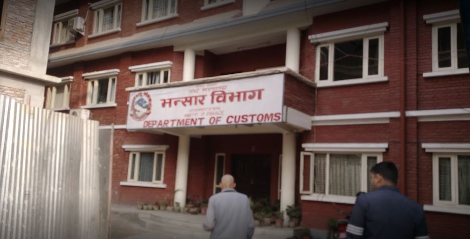 विदेशी वस्तुको आयात घट्यो, निर्यातमा १० प्रतिशतले बृद्धि