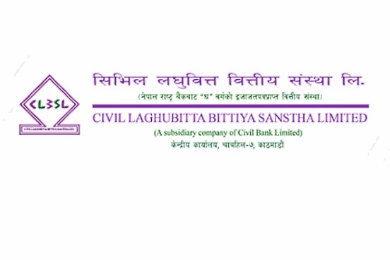 सिभिल लघुवित्तले एकैसाथ विस्तार गर्यो थप ७ नयाँ शाखा