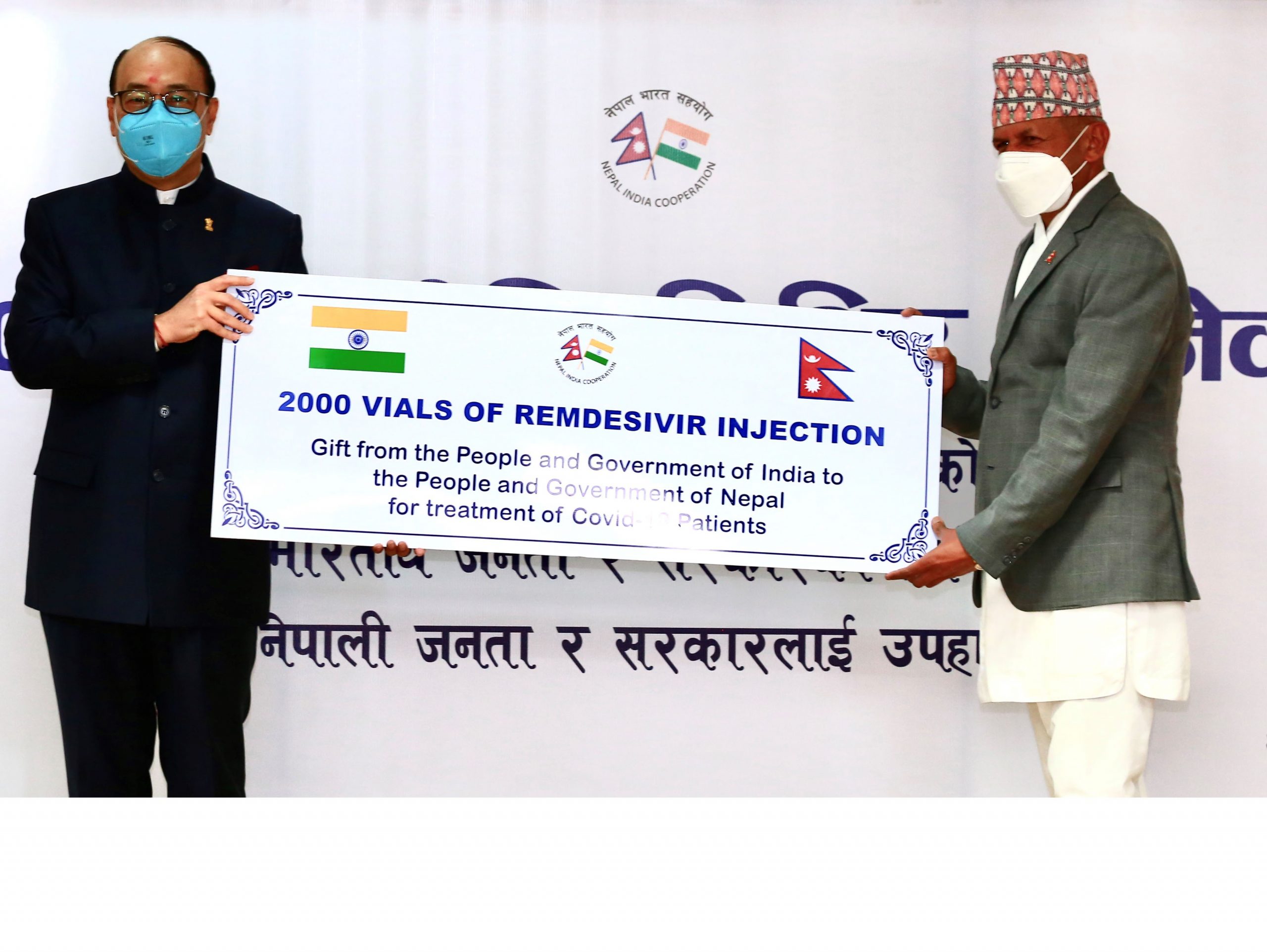 भारत सरकारद्वारा दुई हजार थान रेम्डेसिभिर इन्जेक्सन प्रदान