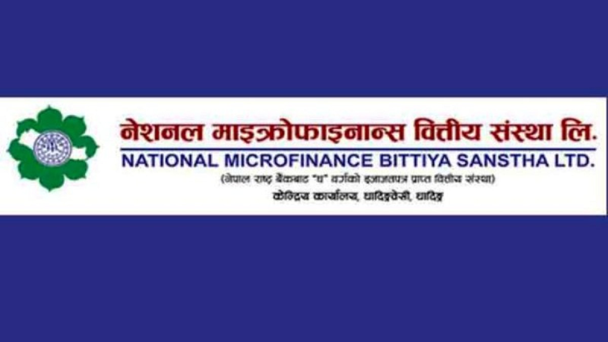 नेशनल माइक्रोफाइनान्सको संस्थापक शेयर मंसिर १७ गतेदेखि लिलामीमा विक्री खुला
