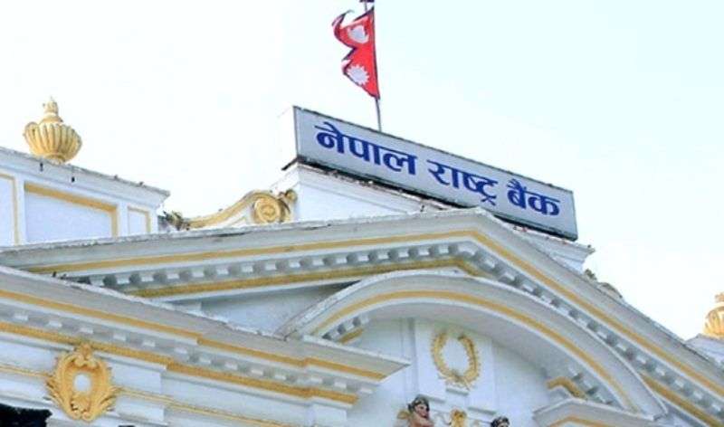 राष्ट्र बैंकले मौद्रिक नीतिलाई थप लचिलो बनाउने