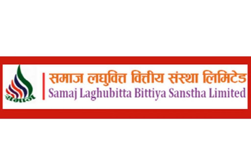 समाज लघुवित्तको नाफा बढ्यो, यस्तो छ अन्य सूचक ?