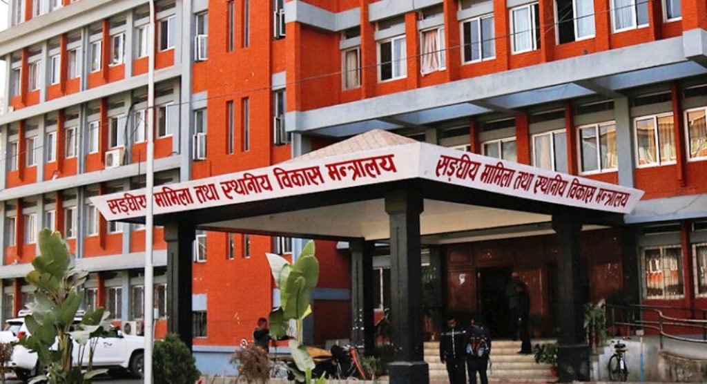 लोकसेवा आयोगको तयारी कक्षा पढाउने कर्मचारीका लागि मापदण्ड र कार्यविधि बनाइने