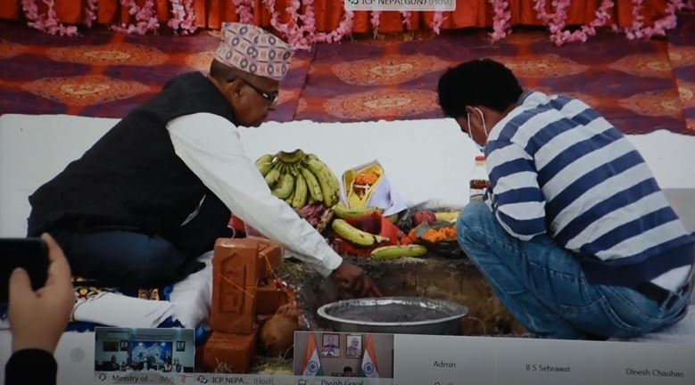 नेपालगन्जस्थित सीमा क्षेत्रमा एकीकृत भन्सार जाँच चौकीको शिलान्यास