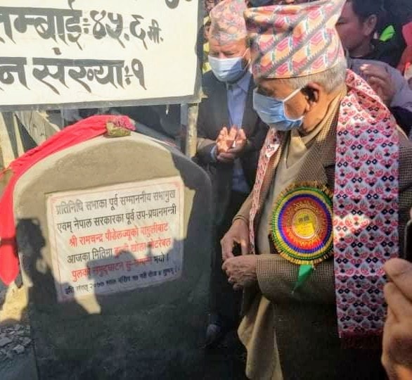कम्युनिष्ट तानाशाह प्रवृतिविरुद्ध आन्दोलन जारी रहन्छः वरिष्ठ नेता पौडेल