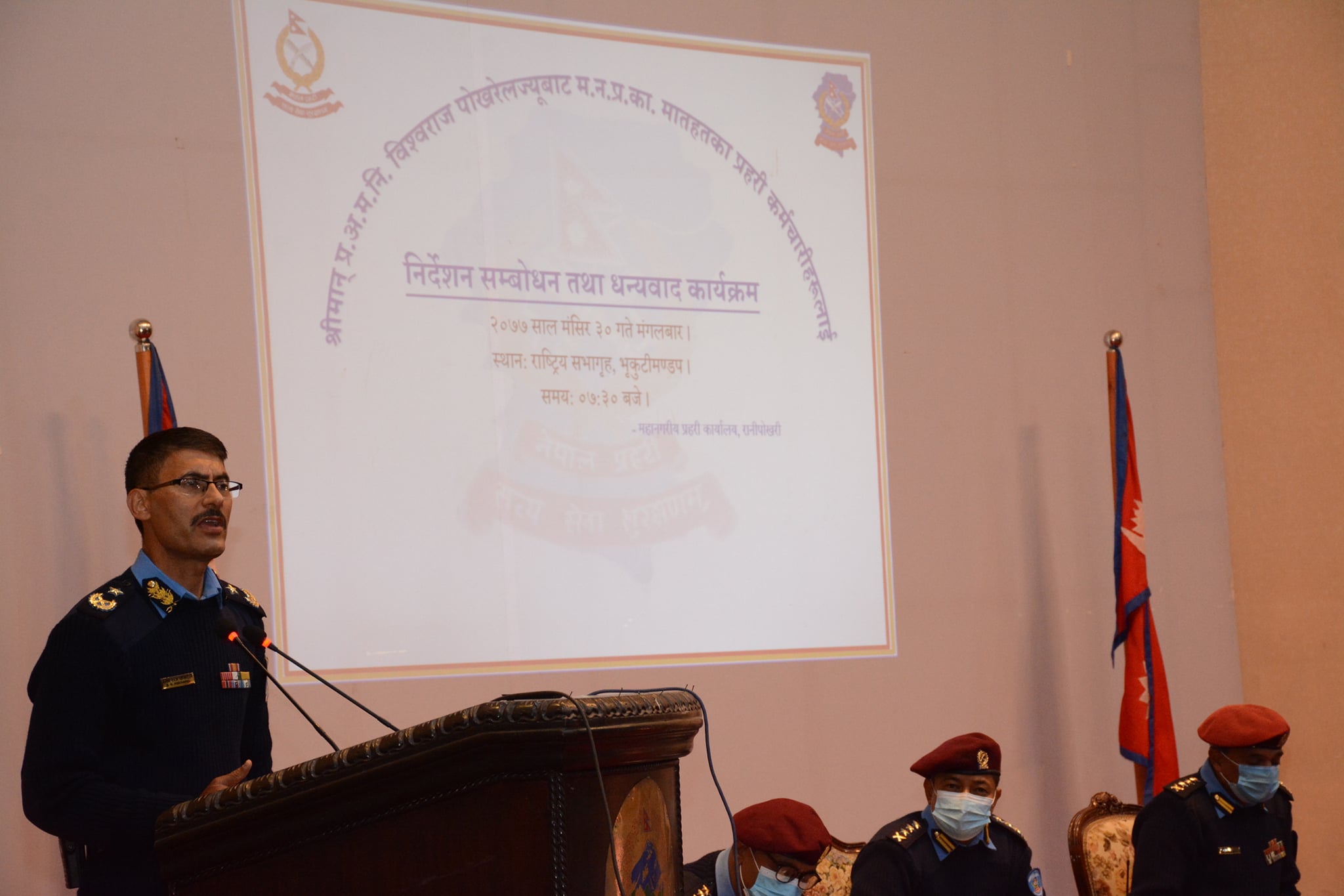 प्रहरी नागरिकमैत्री भएमा मात्रै समुदायको सहयोग पाइन्छः एआइजी पोखरेल