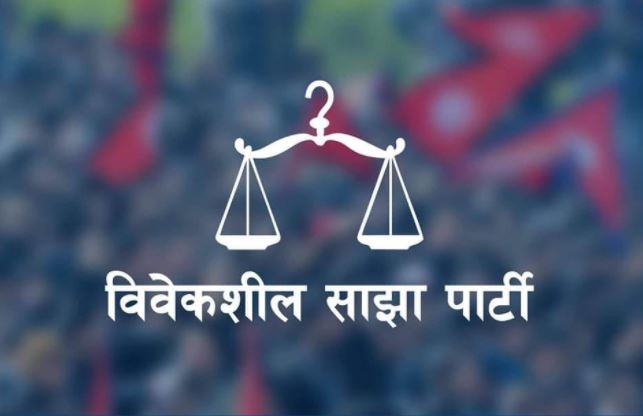 उखु किसानका माग सम्बोधन गर्न विवेकशील साझा पार्टीको आग्रह