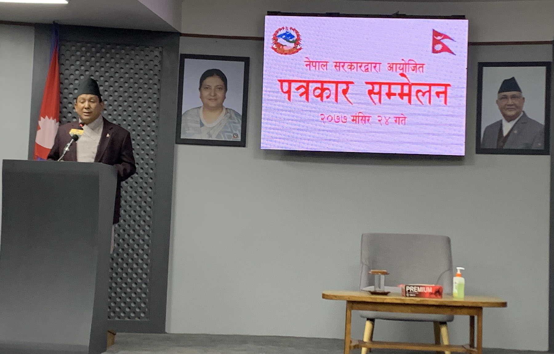 बंगलादेश सरकारसँग ५० हजार मेट्रिकटन रासायनिक मल खरिद गर्न कृषि मन्त्रालयलाई स्वीकृति