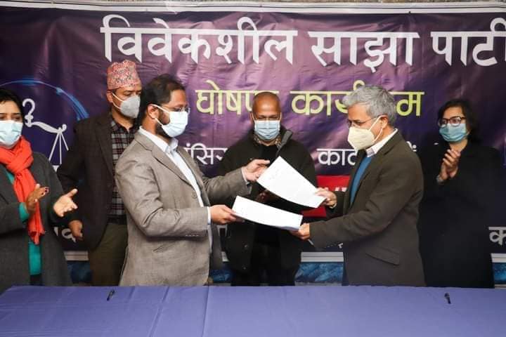 साझा र विवेकशील  पार्टीबीच एकता
