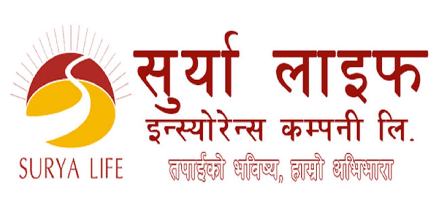 सूर्या लाइफ इन्स्योरेन्सको साधारणसभा माघ ५ गते, बुक क्लोज कहिले ?